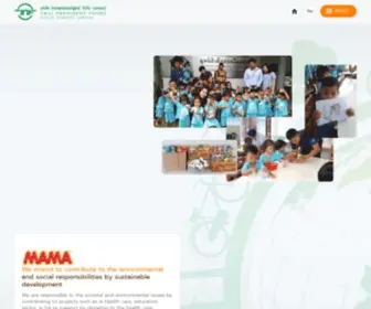 Mama.co.th((มหาชน)) Screenshot