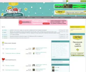 Mama.pl.ua(Форум) Screenshot
