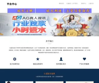 Mama33.com(江门弈品) Screenshot