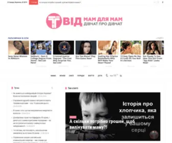 Mamabag.com.ua(Типові Дівчата) Screenshot