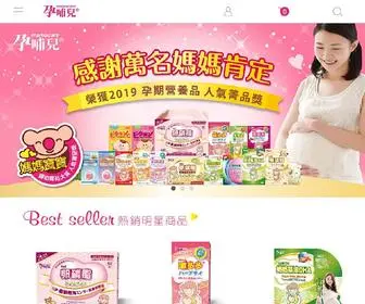 Mamacare.com.tw(孕哺兒) Screenshot