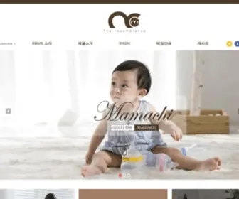 Mamachi.co.kr(마마치) Screenshot