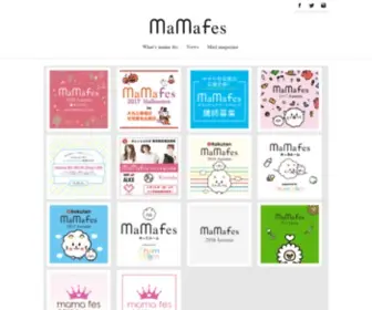 Mamafes.com(ママフェス) Screenshot