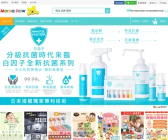 Mamahow.com.tw(媽媽好媽媽好專業婦幼用品線上購物網) Screenshot