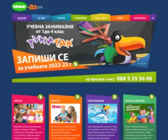 Mamaiaz.bg(Детски) Screenshot