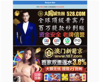 Mamajd.com(儿歌视频大全) Screenshot