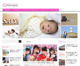 Mamajoy.net(毎回大盛況) Screenshot