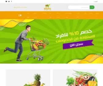 Mamakhokha.com(ماما خوخا) Screenshot