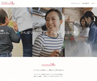 Mamalike.jp(ママライクは、ママに嬉しい全国) Screenshot