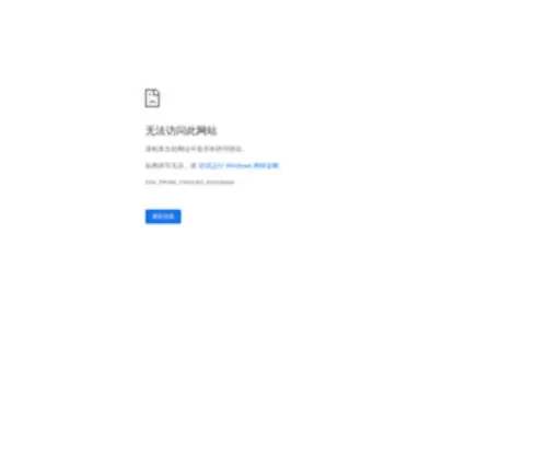 Mamaliza.com(德清蚀哑会展服务有限公司) Screenshot
