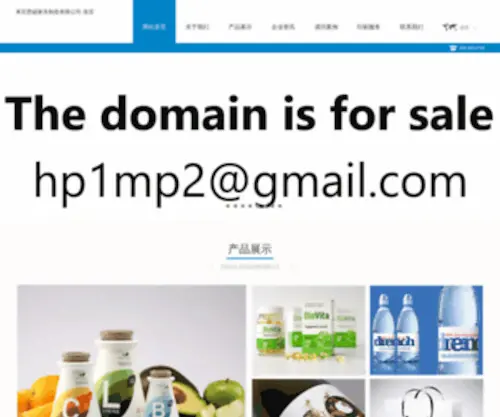 Mamamano.com(スクラップブッキング素材のお店) Screenshot