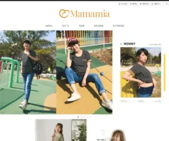 Mamamia-Shop.com(孕婦裝) Screenshot