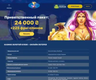 Mamamoda.com.ua Screenshot