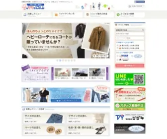 Mamanoreform.jp(ママのリフォーム) Screenshot