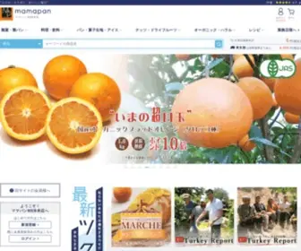 Mamapan.jp(作り方) Screenshot