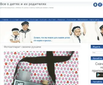 Mamapapadetki.ru(Срок) Screenshot