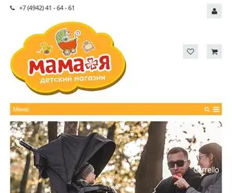 Mamaplusya44.ru(Интернет) Screenshot