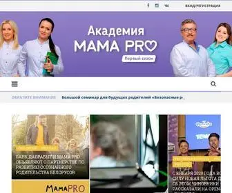 Mamapro.by(MAMA PRO) Screenshot