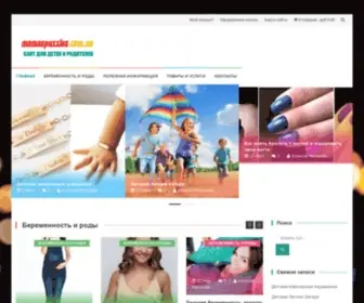 Mamaspuzzles.com.ua(Домен) Screenshot
