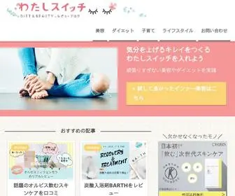 Mamatowatashi.com(わたしスイッチ) Screenshot