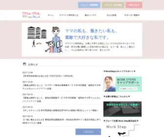 Mamawork.net(子育て) Screenshot