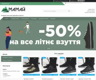 Mamay-Shoes.com.ua(Дешеве взуття ᐉ Купити жіноче та чоловіче взуття недорого в інтернет) Screenshot