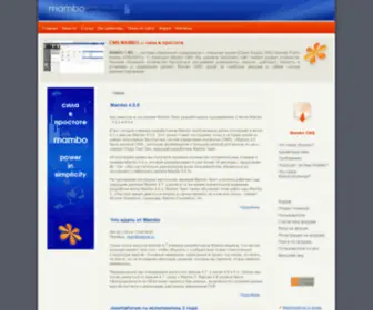 Mamboserver.ru(Mamboserver) Screenshot