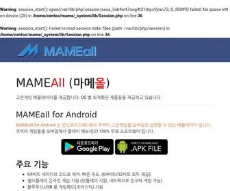 Mame.gg(MAMEall 마메올) Screenshot