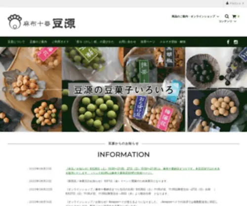 Mamegen.com(麻布十番) Screenshot