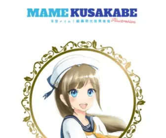 Mamekusakabe.com(LINEスタンプをみてみる) Screenshot