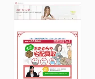 Mameshibaichiro.net(「マメシバ一郎　フーテンの芝二郎」オフィシャルサイト) Screenshot