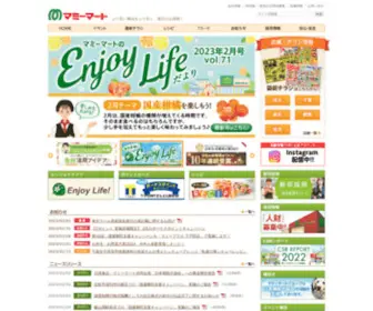 Mami-Mart.com(マミーマート) Screenshot