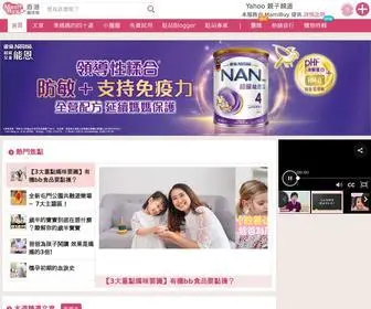 Mamibuy.com.hk(#問問專家) Screenshot