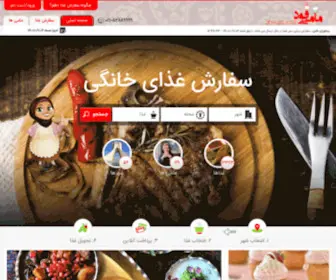 Mamifood.org(تنوع) Screenshot