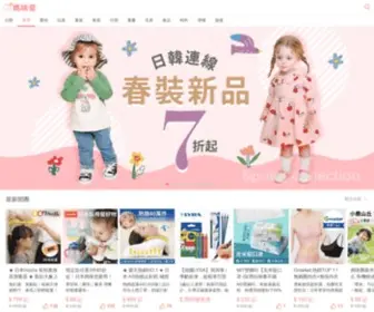 Mamilove.com.tw(媽咪愛) Screenshot