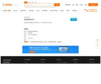 Mamimai.cn(皇家宝贝商城) Screenshot