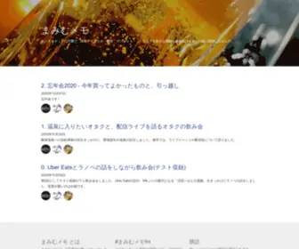 Mamimumemo.online(Mamimumemo online) Screenshot
