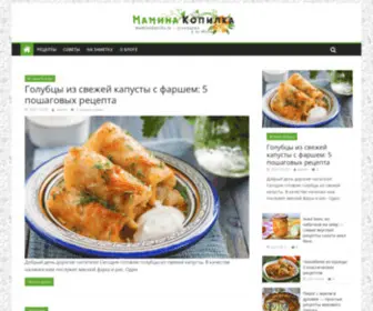 Maminakopilka.ru(Блог Динары Хисматуллиной) Screenshot