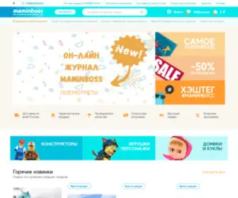 Maminboss.ru(Интернет) Screenshot