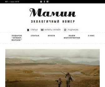 Maminpapin.com(Dit domein kan te koop zijn) Screenshot