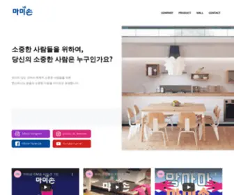 Mamison.co.kr(소중한) Screenshot