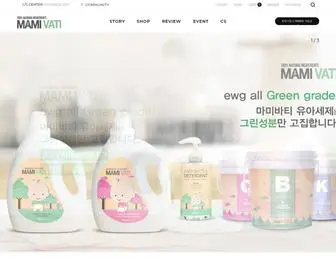 Mamivati.com(아기세제) Screenshot