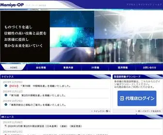 Mamiya-OP.co.jp(ものづくりを通じて信頼) Screenshot