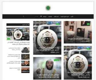 Mamlakty-SA.com(أخبار المملكة) Screenshot