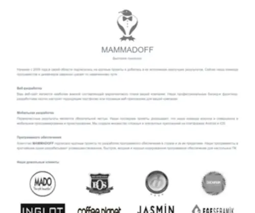 Mammadoff.com(Mammadoff) Screenshot