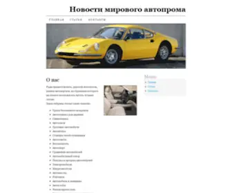 Mammocenter71.ru(Новости) Screenshot