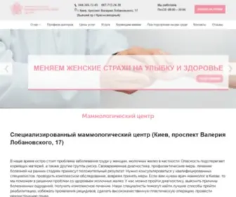 Mammologycenter.com.ua(Маммологический центр) Screenshot