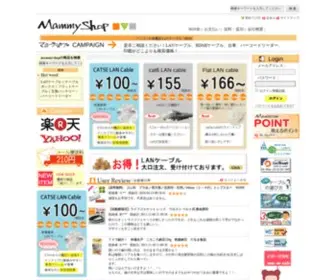 Mammyshop.com(LANケーブル) Screenshot