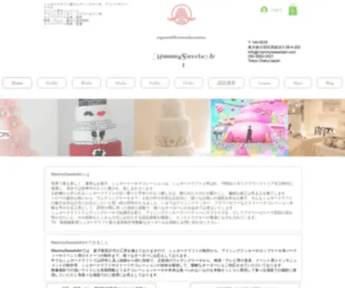 Mammysweetsart.com(シュガークラフト) Screenshot