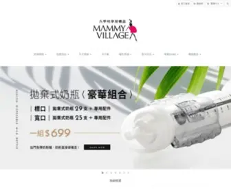 Mammyvillage.com(六甲村) Screenshot